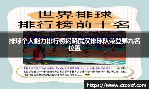 星空体育网站入口