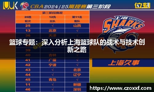 星空体育网站入口