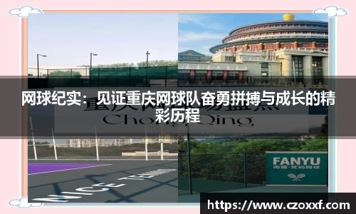 星空体育