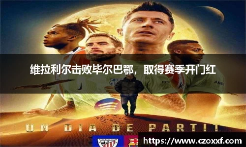 星空体育网站入口