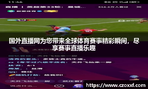 星空体育(中国)官方网站