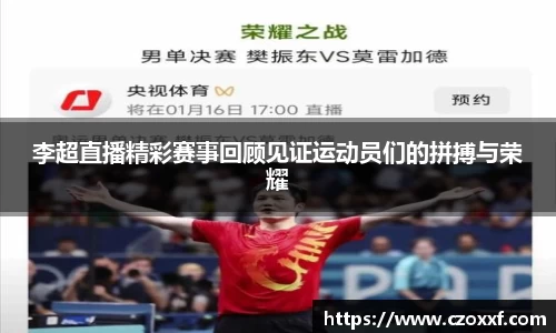 星空体育