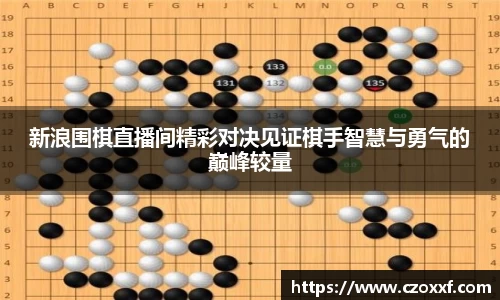 星空体育网站入口
