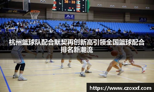星空体育(中国)官方网站