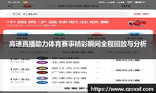 星空体育(中国)官方网站