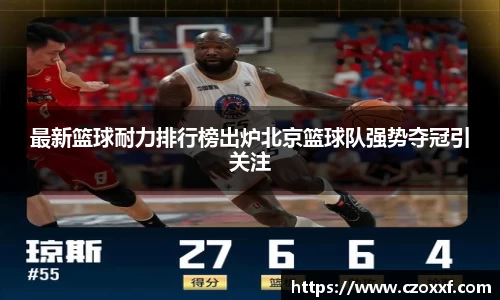星空体育(中国)官方网站
