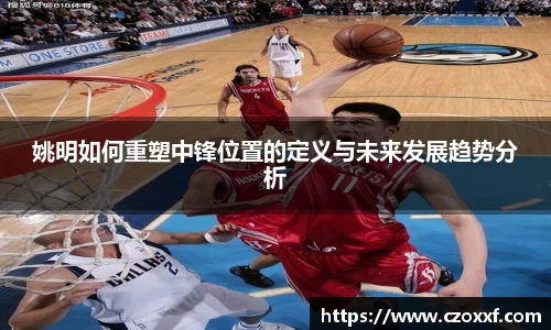 星空体育