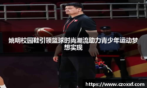 星空体育网站入口