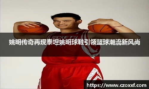 星空体育网站入口