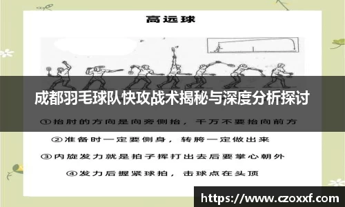 星空体育网站入口