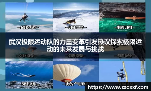 星空体育