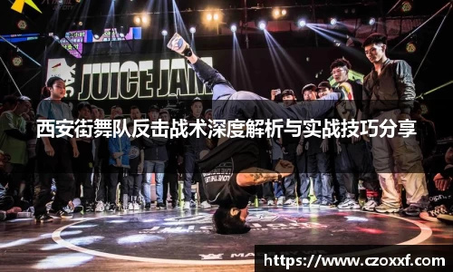 星空体育网站入口