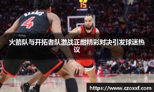 星空体育(中国)官方网站