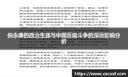 星空体育网站入口