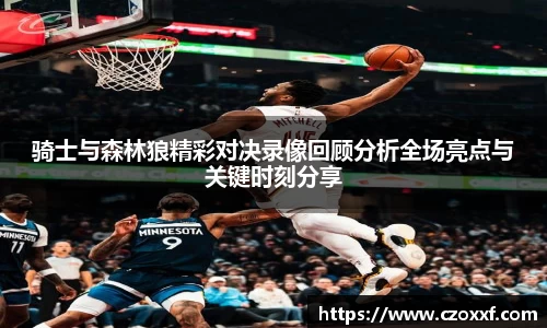 星空体育