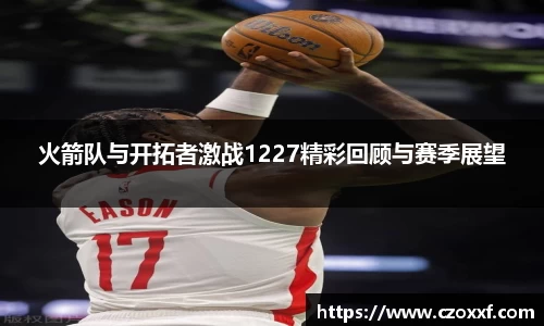 星空体育网站入口