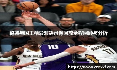 星空体育(中国)官方网站