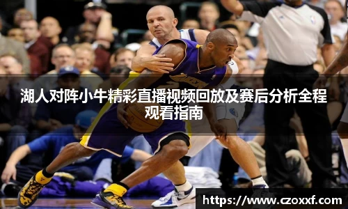 星空体育网站入口