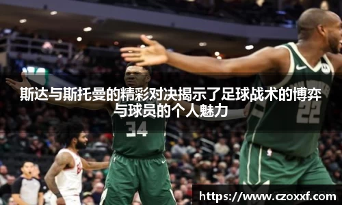 星空体育