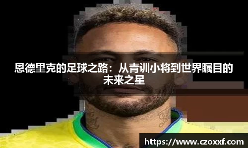 星空体育网站入口