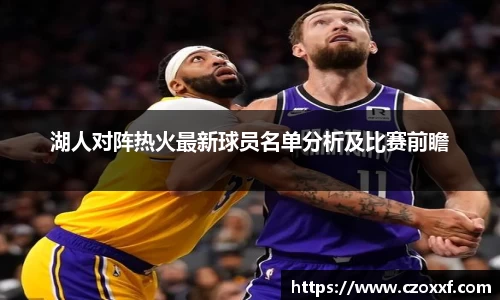星空体育网站入口