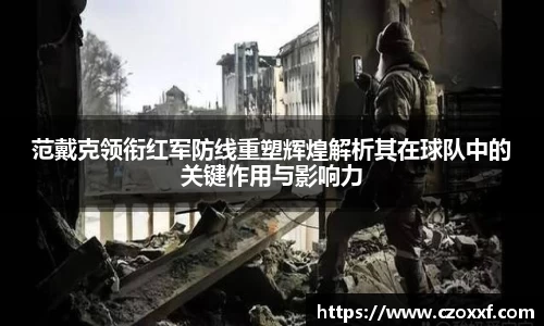 星空体育网站入口